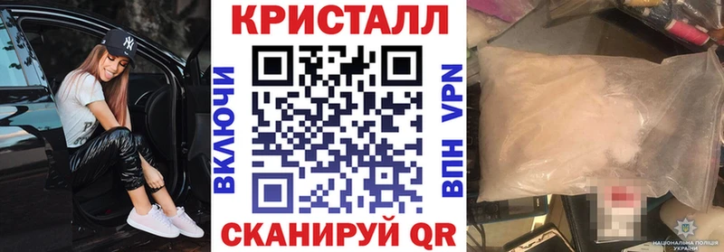 АМФЕТАМИН Розовый  Купить закладки  Шелехов 