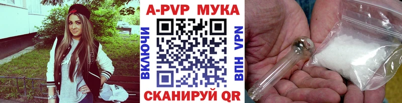 A-PVP крисы CK  Купить  Шелехов 