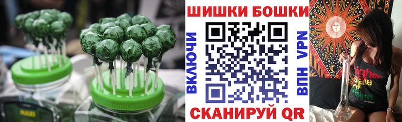 Cannafood конопля  Купить где  Шелехов 