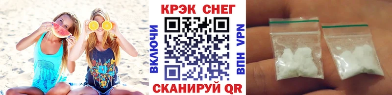 Кокаин 98%  Купить где  Шелехов 