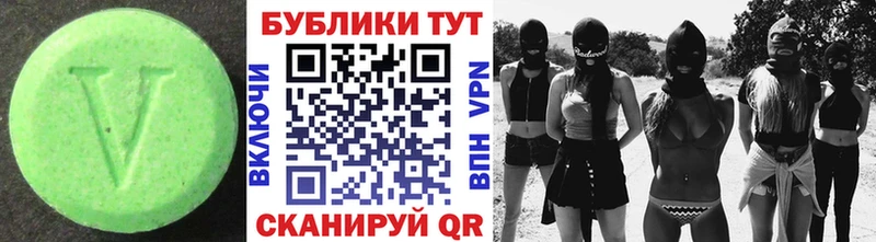 Купить где  Шелехов  Экстази 300 mg 