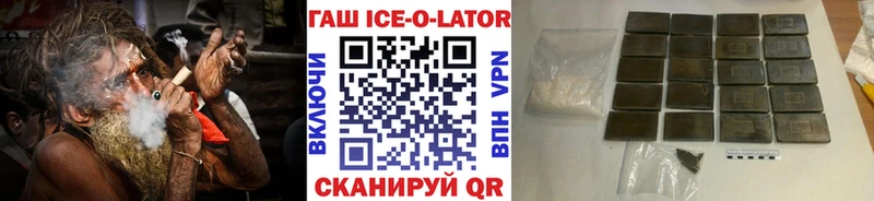 Купить где  Шелехов  ГАШ индика сатива 