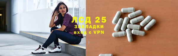 мет Пролетарск