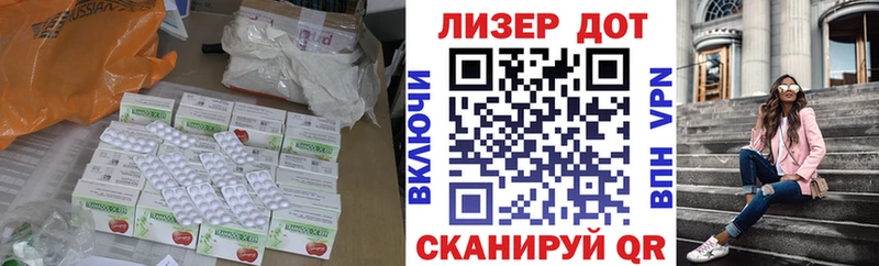 Купить закладки  Шелехов  Лсд 25 экстази кислота 