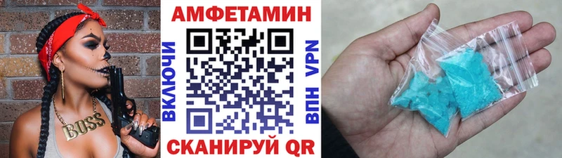 Метамфетамин мет  Купить закладки  Шелехов 