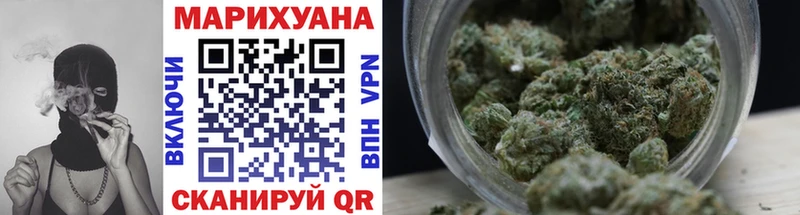 Купить  Шелехов  Шишки марихуана марихуана 